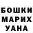 АМФЕТАМИН Розовый Irina Liahova