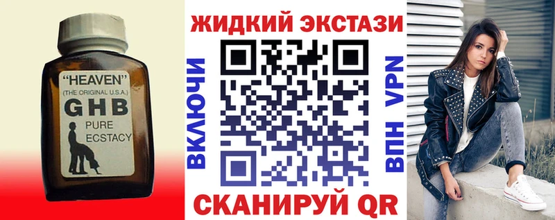 Бутират бутандиол Дагестанские Огни