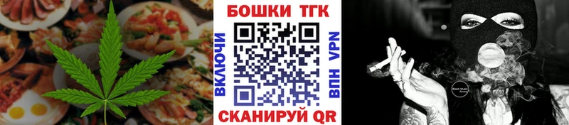 хочу   Дагестанские Огни  Cannafood конопля 