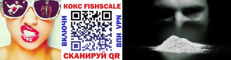 COCAIN Fish Scale  Дагестанские Огни 