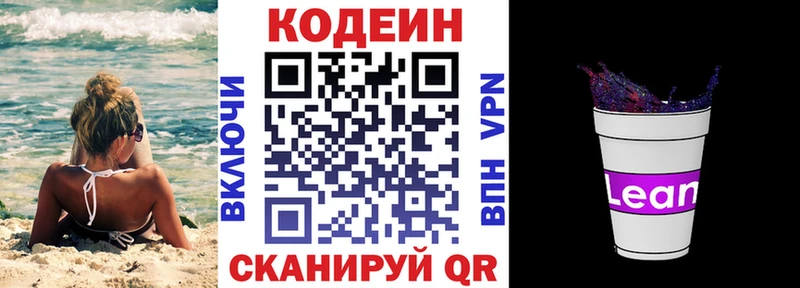 мориарти официальный сайт  Дагестанские Огни  Codein Purple Drank  даркнет сайт 