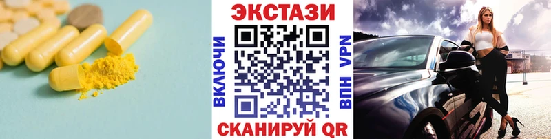 наркота  Дагестанские Огни  Экстази mix 