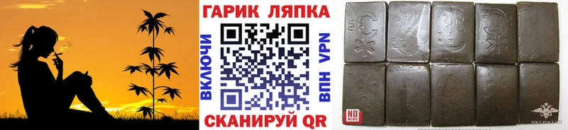 Гашиш убойный  наркошоп  omg tor  Дагестанские Огни 