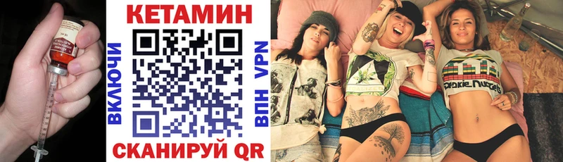 КЕТАМИН ketamine  Дагестанские Огни 