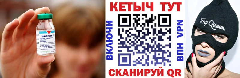 Кетамин VHQ Дагестанские Огни
