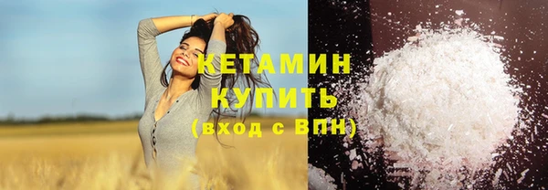 первитин Гусь-Хрустальный