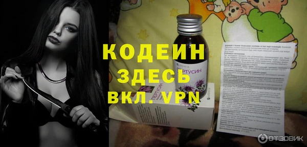 мет Горнозаводск