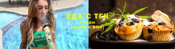 таблы Володарск