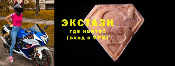 MDMA Горняк