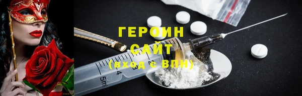 кристаллы Волосово