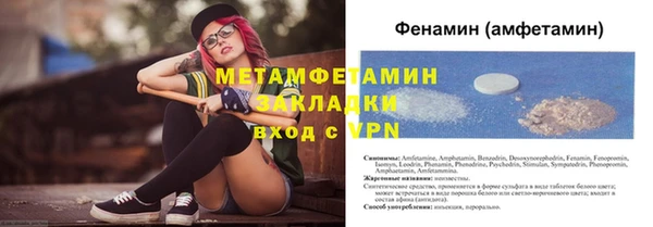 MDMA Горняк