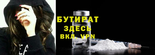 мет Горнозаводск