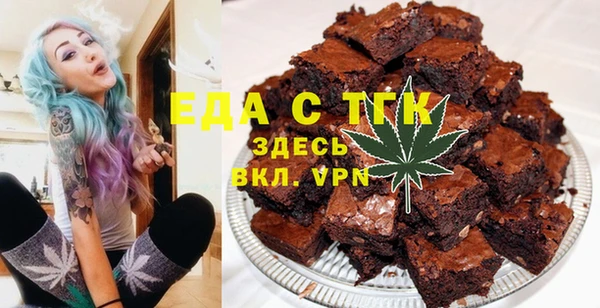 прущие грибы Горно-Алтайск