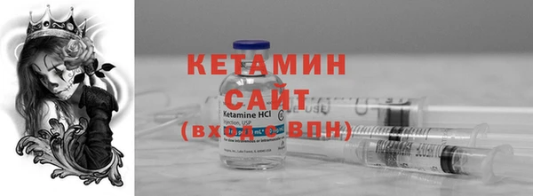 мет Горнозаводск