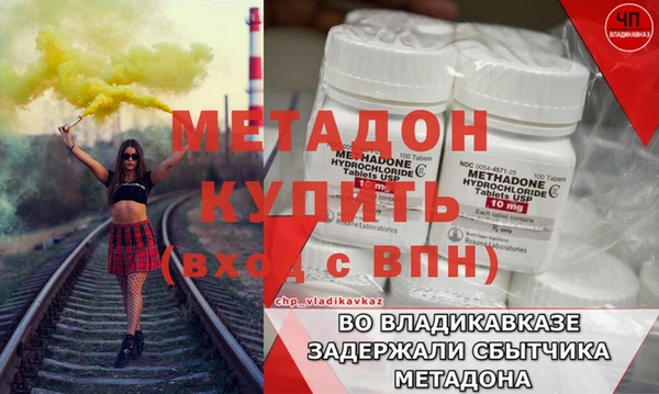 первитин Гусь-Хрустальный