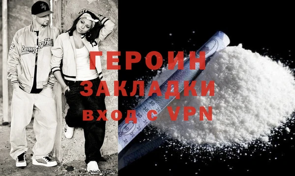 первитин Гусь-Хрустальный