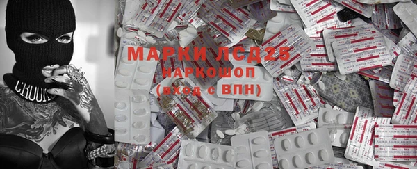 MDMA Горняк