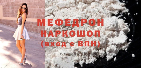 первитин Гусь-Хрустальный