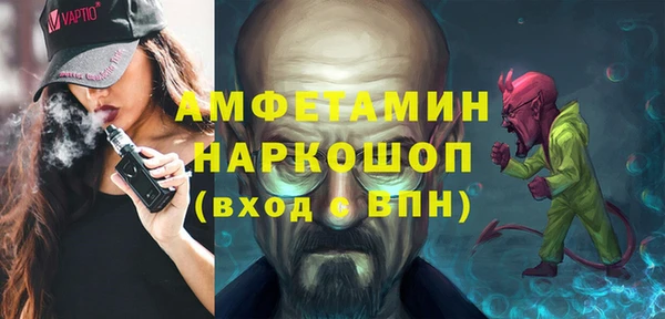 мет Горнозаводск