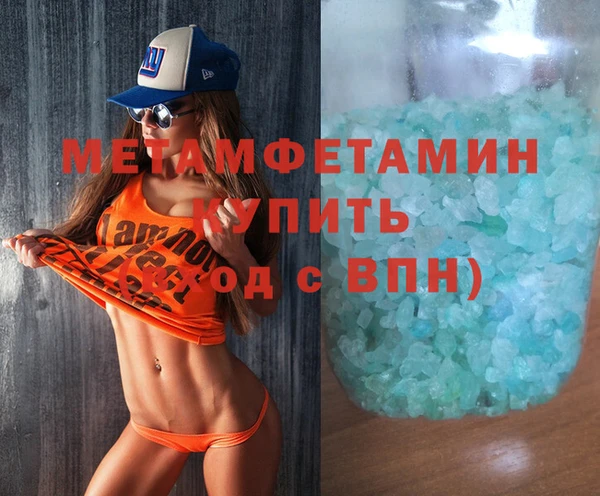 мет Горнозаводск