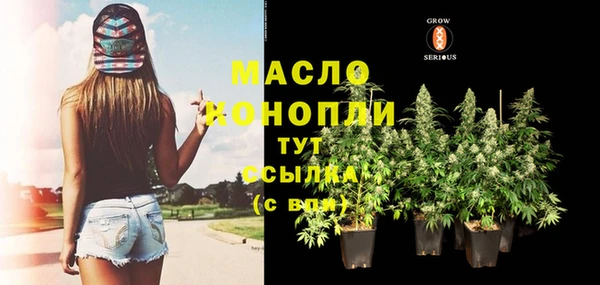 MDMA Горняк