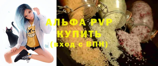 первитин Гусь-Хрустальный