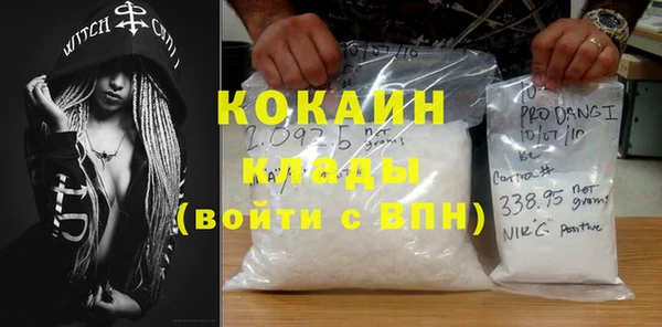 MDMA Горняк