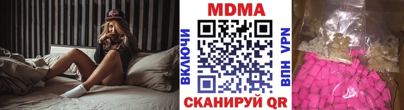MDMA кристаллы  где можно купить наркотик  это формула  Дагестанские Огни 