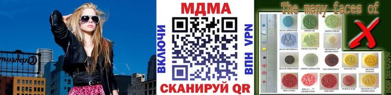 МДМА Molly Дагестанские Огни