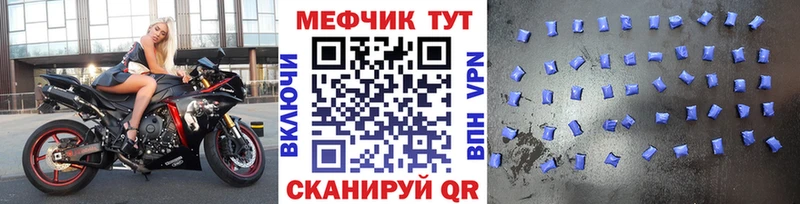 МЯУ-МЯУ мука  купить наркотик  Дагестанские Огни 