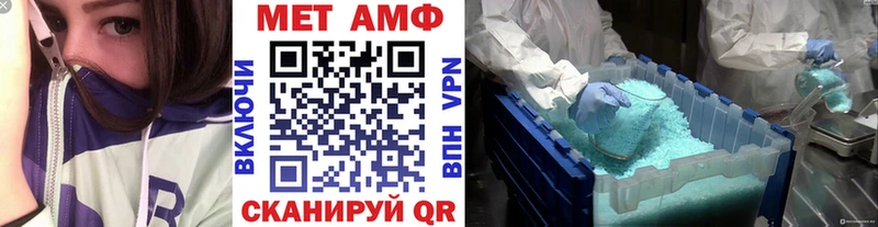 купить наркотик  Дагестанские Огни  Метамфетамин витя 