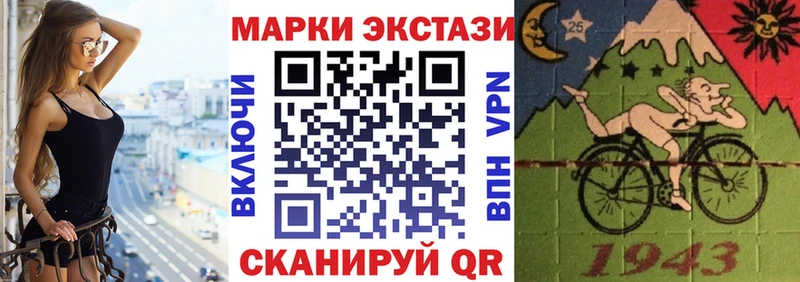 Марки NBOMe 1,5мг  Дагестанские Огни 