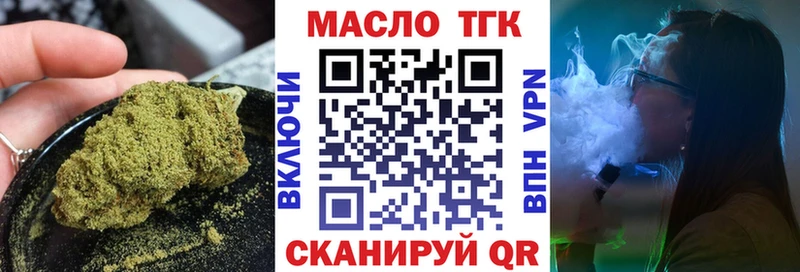 Дистиллят ТГК вейп с тгк  МЕГА   Дагестанские Огни 